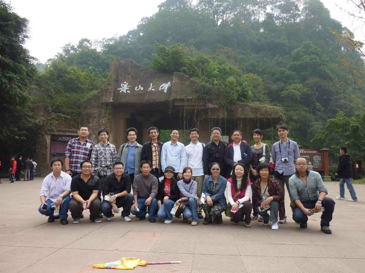  2010年11月全体员工四川成都、峨眉山之旅